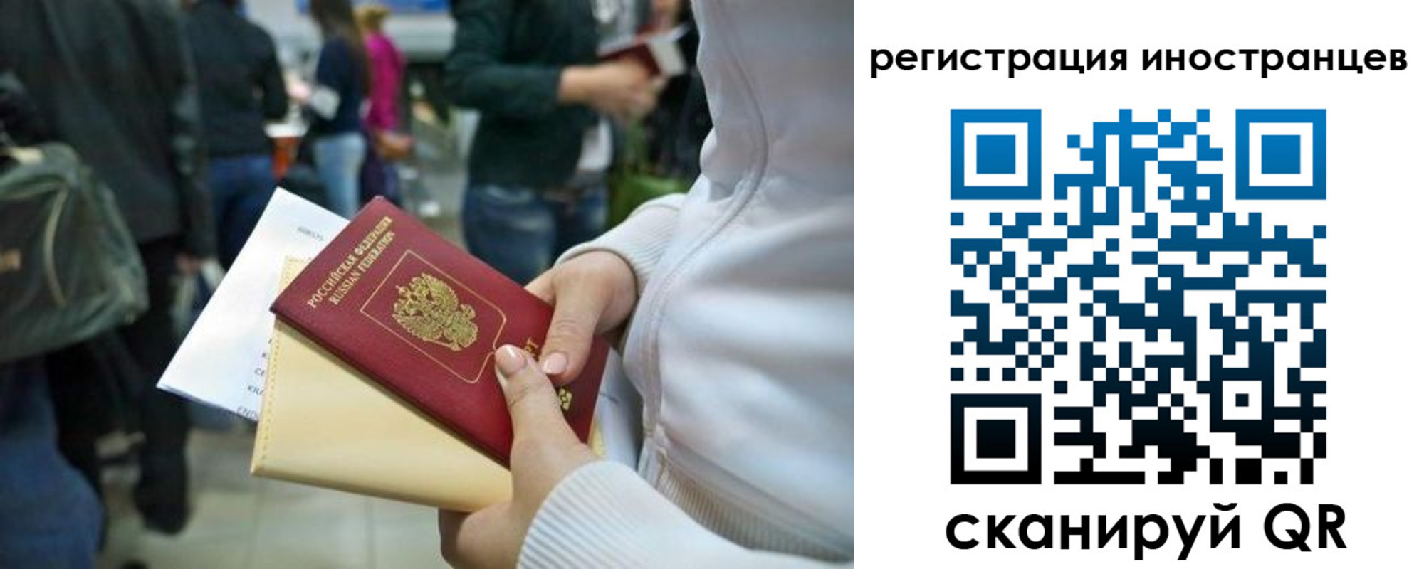 прописка от собственника в Кольчугино