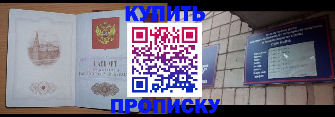 временная регистрация 2025 в Кольчугино