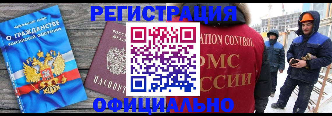 временная регистрация собственник в Кольчугино