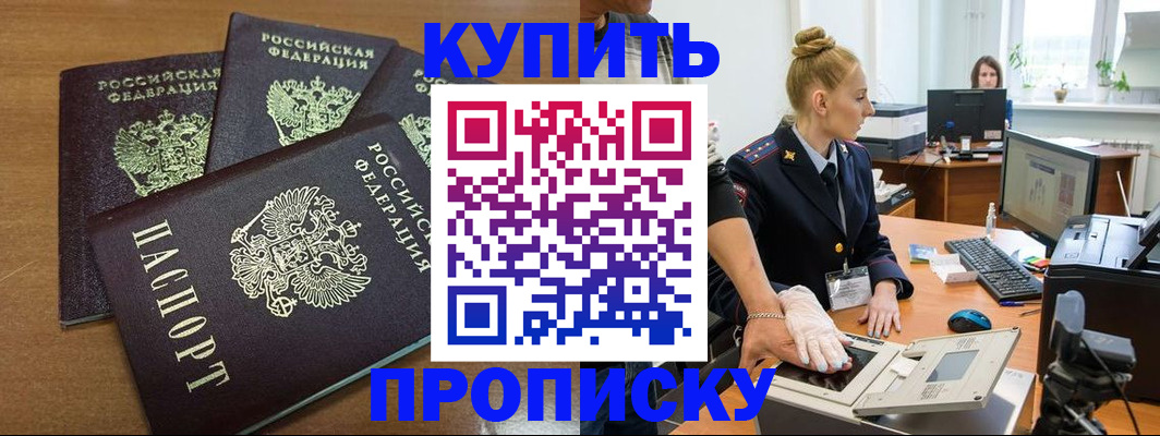 регистрация для дет. сада в Кольчугино
